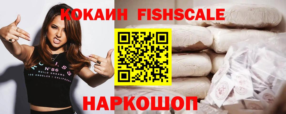 КОКАИН 99% Нурлат