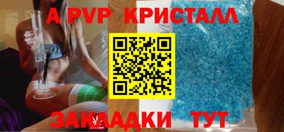 прущий лед Бузулук