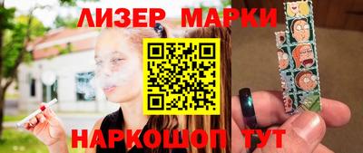 наркотики Будённовск