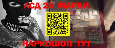 прущий лед Бузулук
