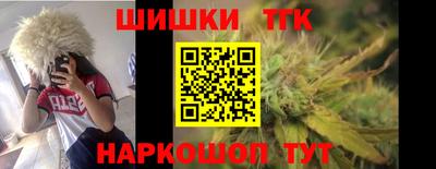 наркотики Будённовск