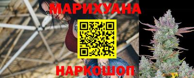 наркотики Будённовск