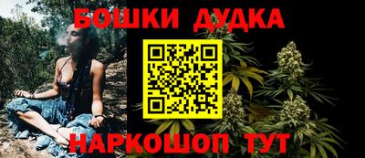 прущий лед Бузулук