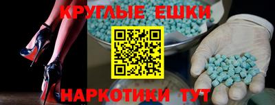 прущий лед Бузулук