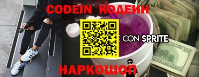 наркотики Будённовск