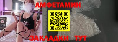 прущий лед Бузулук