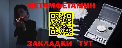 наркотики Будённовск
