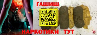 наркотики Будённовск