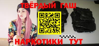 наркотики Будённовск