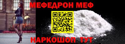 прущий лед Бузулук