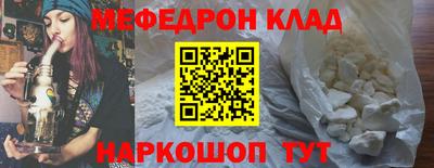 прущий лед Бузулук