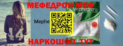 прущий лед Бузулук