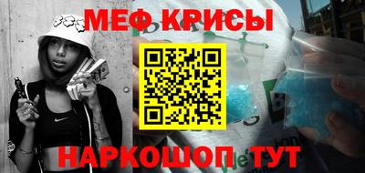 наркотики Будённовск