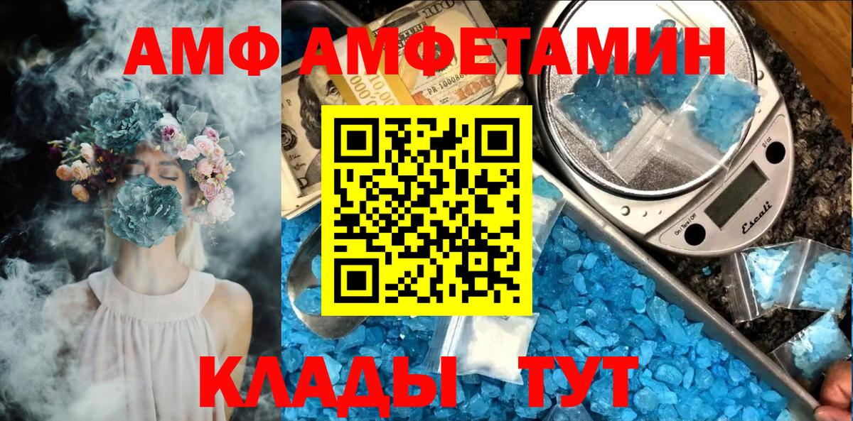Нурлат  МЕТАМФЕТАМИН Декстрометамфетамин 99.9%  Вход с VPN  МЕТАМФЕТАМИН Декстрометамфетамин 99.9% 
