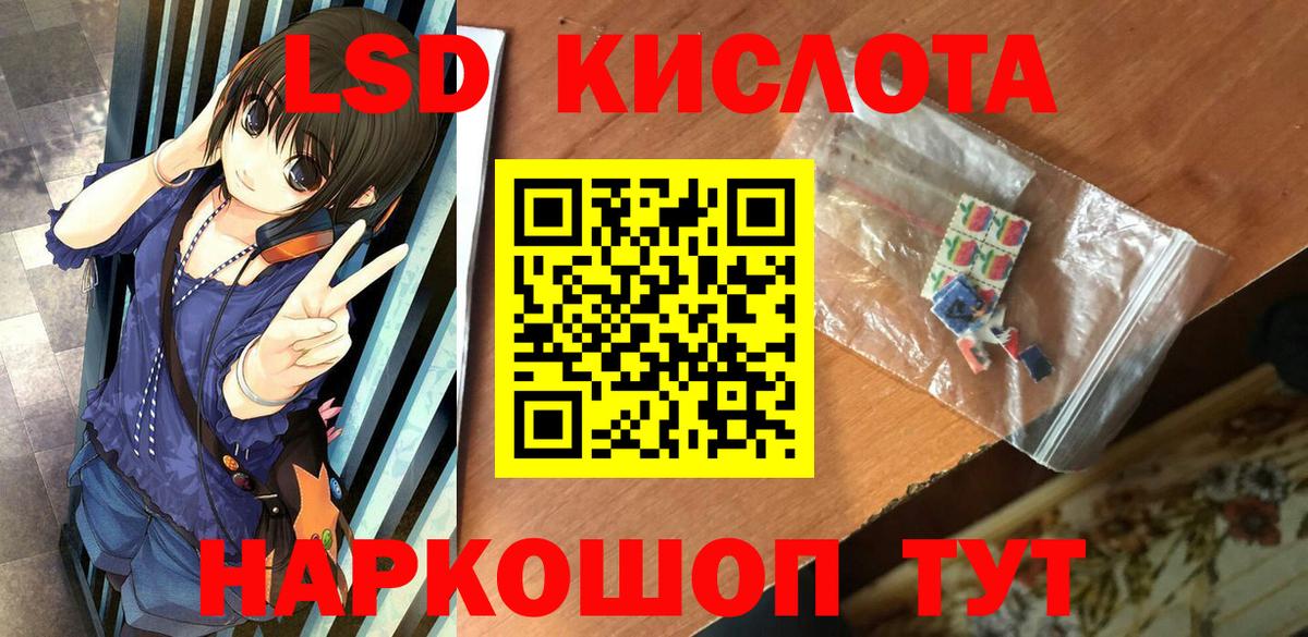 Марки NBOMe 1,8мг Нурлат
