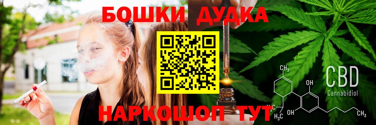МАРИХУАНА Amnesia Нурлат